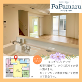 キッチン〜リビング
